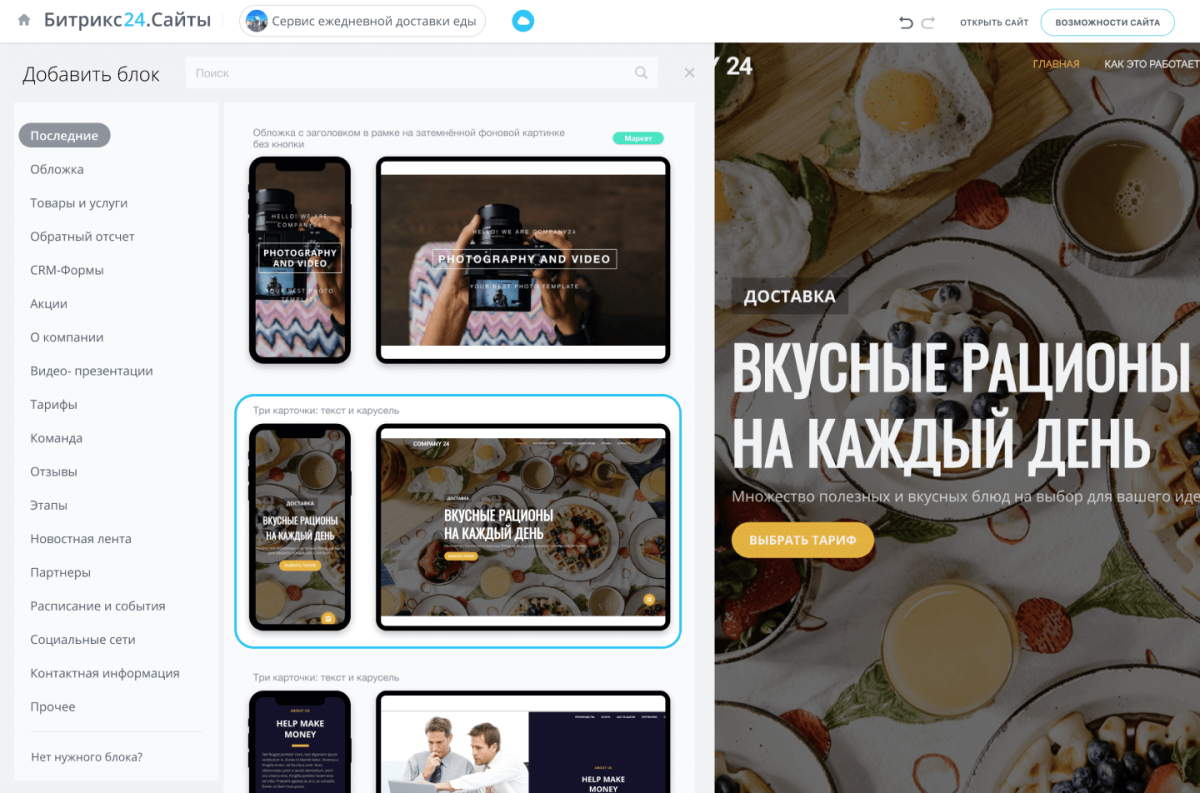 Подписка Корпоративный портал 50, коробочная версия, 12 мес.